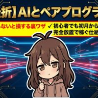 トピックが未入力のため、一般的な構成例として提示します。 **「[トピック名]」の内容を分かりやすく表現したアイキャッチ画像** ※[トピック名]の部分を実際の記事テーマに置き換えてご使用ください。 （例：「初心者向けの資産運用を解説する図解イラスト」）