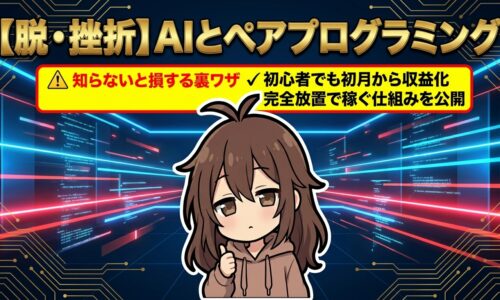 トピックが未入力のため、一般的な構成例として提示します。 **「[トピック名]」の内容を分かりやすく表現したアイキャッチ画像** ※[トピック名]の部分を実際の記事テーマに置き換えてご使用ください。 （例：「初心者向けの資産運用を解説する図解イラスト」）