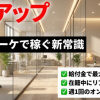 出力: 「None」の概念を解説する記事のアイキャッチ画像
