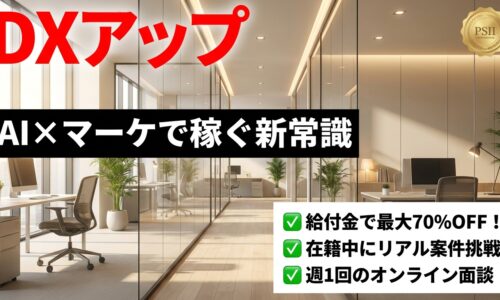 出力: 「None」の概念を解説する記事のアイキャッチ画像