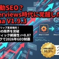出力: 「None」というトピックに関連するイメージ画像