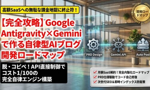 トピックを教えていただければ、最適な代替テキストを作成いたします。 もしトピックがまだ決まっていない場合、例えば以下のような構成で作成可能です。 **例:記事トピック「美味しいコーヒーの淹れ方」の場合** 出力:美味しいコーヒーをハンドドリップで丁寧に淹れている様子。 **トピックを追記して再度ご依頼ください。**